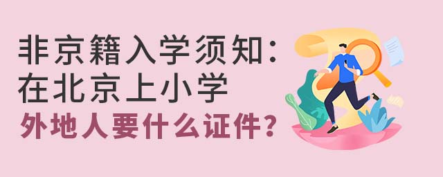 ǾW(xu)֪ڱСW(xu)ҪʲôC