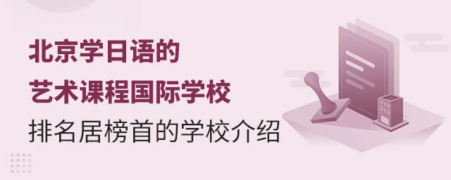 W(xu)Zˇg(sh)ṅHW(xu)УӰ׵ČW(xu)УB.jpg