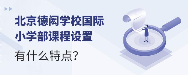 bW(xu)У(gu)HСW(xu)nO(sh)ʲôc(din).jpg