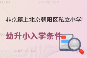 2023Ǿϱꖅ^(q)˽СW(xu)СW(xu)lһ[(ό˘(bio)(zhn))