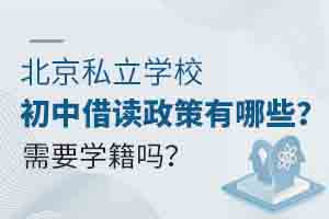 ˽W(xu)УнxЩҪW(xu)᣿
