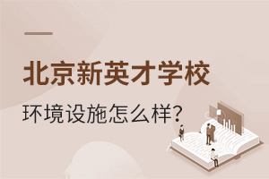ӢŌW(xu)Уh(hun)O(sh)ʩô