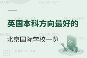 2023Ӣ(gu)ƷW(xu)ɿ(j)^õı(gu)HW(xu)Уһ[((gu)HkУ⼮ŮW(xu)У)