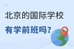 ćHW(xu)УЌW(xu)ǰ