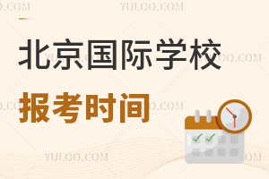 2023걱(gu)HW(xu)У(bo)r(sh)gһ[^(q)W(xu)У(jin)£
