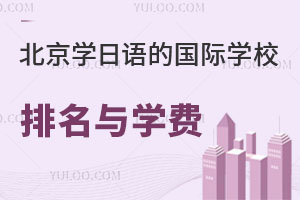 2023걱W(xu)Z(y)ć(gu)HW(xu)УcW(xu)M(fi)