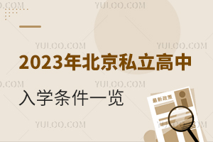 2023걱˽W(xu)lһ[cP(gun)ע