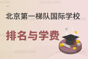 2023һ(du)(gu)HW(xu)УcW(xu)M(fi)һ[(HPc(din)˽(gu)HW(xu)У)