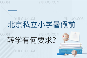 2-5꼉ע˽СW(xu)ǰD(zhun)W(xu)кҪk