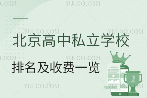 2023걱˽W(xu)УM(fi)һ[(ޑ)