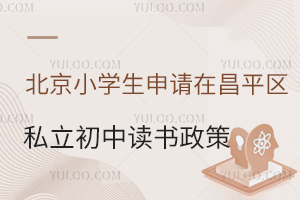 СW(xu)Ո(qng)?jin)ڲƽ^(q)˽x(sh)һ[(ޑ)