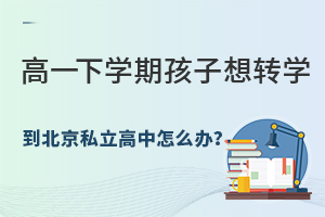 һW(xu)ںD(zhun)W(xu)˽ôk