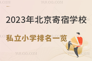 2023걱ތW(xu)У˽СW(xu)һ[(W(xu)MסM)