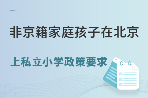 Ǿͥĺڱ˽СW(xu)˽Ҫ