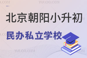 2023(yng)^(q)С˽W(xu)УW(xu)У˔(sh)