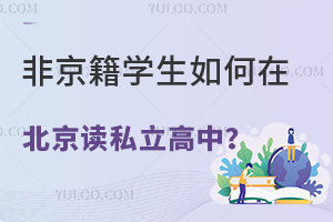 ǾW(xu)ڱx˽һ˽Ҫ