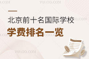 2023걱ǰʮHW(xu)УW(xu)M(fi)һ[(ЇW(xu))
