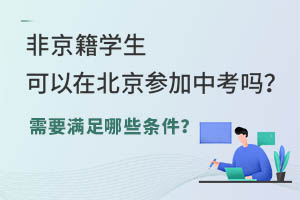ǾW(xu)ڱп᣿ҪMЩl