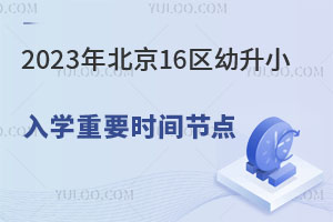 2023걱16^(q)СWҪrg(ji)cǧfҪe^!