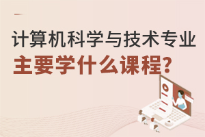 Ӌ(j)C(j)ƌW(xu)cg(sh)I(y)ҪW(xu)ʲôn