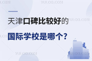 ڱ^õć(gu)HW(xu)УĂ(g)?