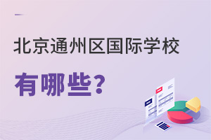 ͨ݅^(q)(gu)HW(xu)УЩļL(zhng)e(cu)^