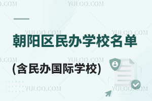 !2023kW(xu)Y|(zh)ĳ(yng)^(q)kW(xu)Уγt(k(gu)HW(xu)У)