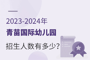 2023-2024(gu)H׃@˔(sh)ж