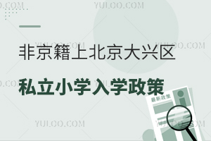 Ǿϱd^(q)˽СW(xu)W(xu)Ԕ