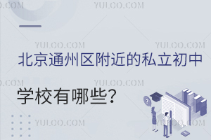 2023걱ͨ݅^(q)˽ЌWУЩ(WMR)
