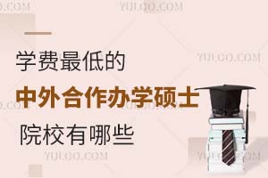 2025W(xu)M(fi)^͵kW(xu)TʿԺУЩ