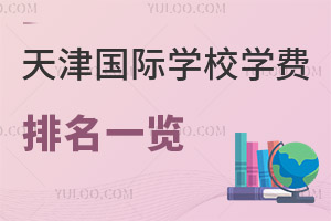 2023(gu)HW(xu)УW(xu)M(fi)һ[