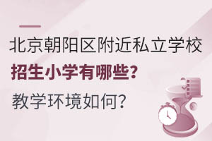 ꖅ^(q)˽W(xu)УСW(xu)Щ̌W(xu)h(hun)
