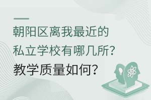 ꖅ^(q)xҽ˽W(xu)УĎ̌W(xu)|(zh)