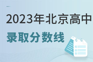 2023һģλ2022170ȡ?jn)?sh)R