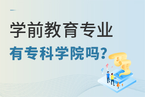 W(xu)ǰI(y)ЌƌW(xu)Ժ?jin)? width=