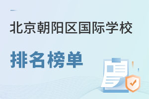 2023걱ꖅ^(q)HW(xu)У(ꖅ^(q)Сһ؞ƌW(xu)У)