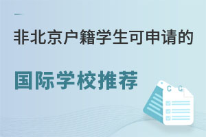 2023ǱW(xu)Ո(qng)ć(gu)HW(xu)У](СW(xu))