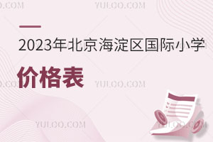 2023걱^(q)HСWr