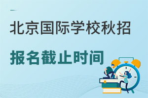 2023걱(gu)HW(xu)УЈ(bo)ֹr(sh)g