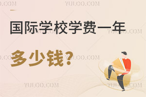 HW(xu)УW(xu)M(fi)һX?xЩHW(xu)M(fi)?