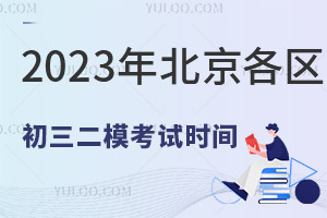 _2023걱^(q)ԇrgt
