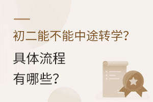 ܲ;D(zhun)W(xu)wЩ