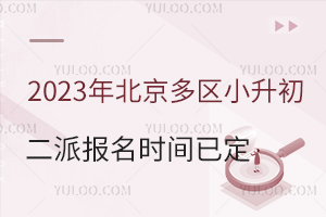 2023걱^(q)СɈ(bo)r(sh)gѶһδȡؿ