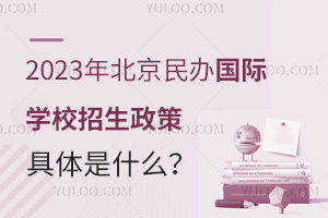 2023걱kHW(xu)У߾wʲô