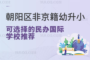 2023곯ꖅ^(q)ǾСxkHW(xu)У]2023СӋ