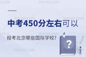 п450ҿԈ󿼱ЩHW(xu)У?