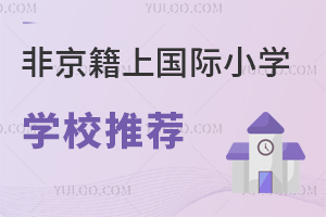 ǾχHСW(xu)W(xu)У](2023W(xu)M(fi))