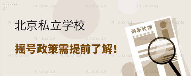 ˽W(xu)Уu̖ǰ˽