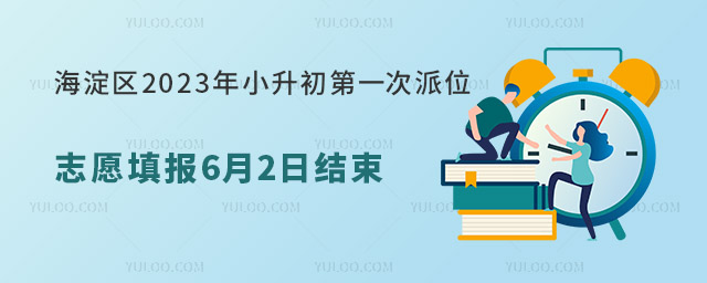 ^(q)2023Сһλ־Ը(bo)62սY(ji).jpg